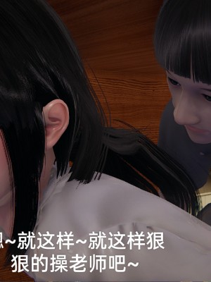 [speaKCiao] 失真_0674_98736998_p104