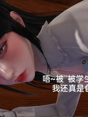 [speaKCiao] 失真_0692_98736998_p122