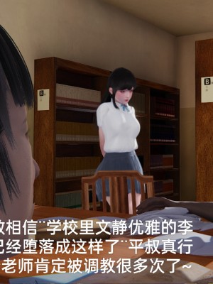 [speaKCiao] 失真_0702_98739575_p9