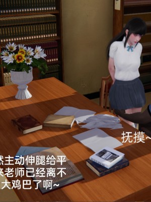 [speaKCiao] 失真_0703_98739575_p10