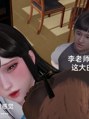 [speaKCiao] 失真_0723_98739575_p30