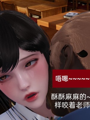 [speaKCiao] 失真_0728_98739575_p35