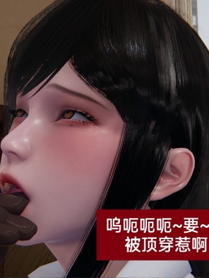 [speaKCiao] 失真_0756_98739575_p63