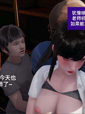 [speaKCiao] 失真_0792_98739575_p99