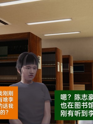 [speaKCiao] 失真_0793_98739575_p100