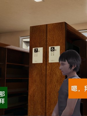 [speaKCiao] 失真_0794_98739575_p101