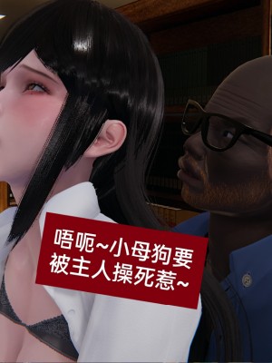 [speaKCiao] 失真_0811_98739575_p118