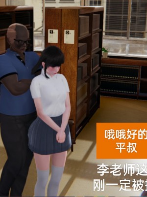 [speaKCiao] 失真_0817_98739575_p124