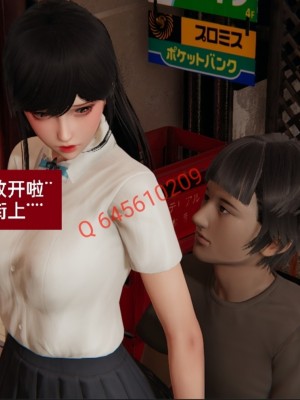 [speaKCiao] 失真_0821_98739575_p128