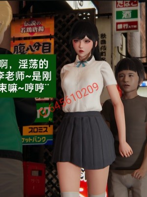 [speaKCiao] 失真_0822_98739575_p129