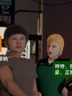 [speaKCiao] 失真_0827_98739575_p134