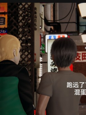 [speaKCiao] 失真_0828_98739575_p135