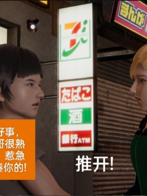 [speaKCiao] 失真_0829_98739575_p136