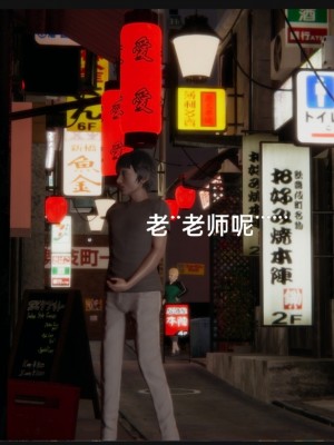 [speaKCiao] 失真_0830_98739575_p137