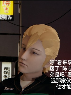 [speaKCiao] 失真_0831_98739575_p138