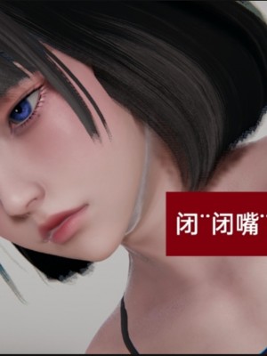 [speaKCiao] 失真_0835_98739575_p142