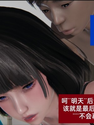 [speaKCiao] 失真_0841_98739575_p148