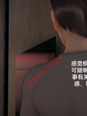 [speaKCiao] 失真_0849_98739575_p156