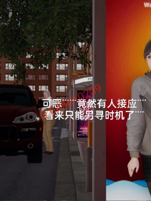 [speaKCiao] 失真_0855_98739575_p162