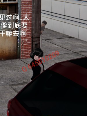 [speaKCiao] 失真_0856_98739575_p163