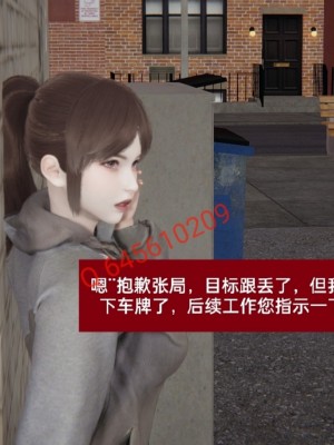 [speaKCiao] 失真_0859_98739575_p166