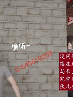 [speaKCiao] 失真_0861_98739575_p168