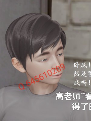 [speaKCiao] 失真_0862_98739575_p169