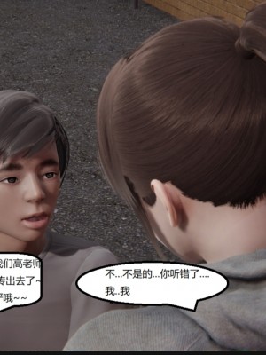 [speaKCiao] 失真_0867_99009389_p4