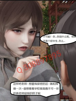 [speaKCiao] 失真_0868_99009389_p5