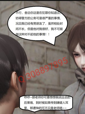 [speaKCiao] 失真_0869_99009389_p6