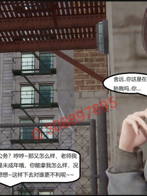 [speaKCiao] 失真_0870_99009389_p7