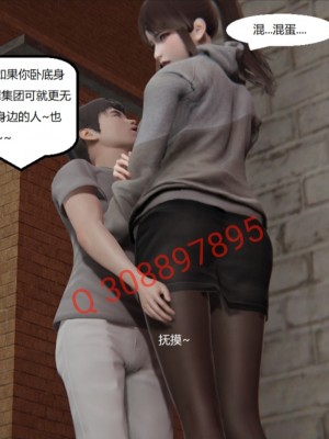 [speaKCiao] 失真_0871_99009389_p8