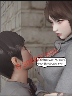 [speaKCiao] 失真_0872_99009389_p9