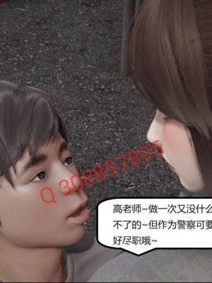 [speaKCiao] 失真_0873_99009389_p10