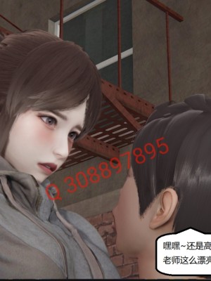 [speaKCiao] 失真_0875_99009389_p12