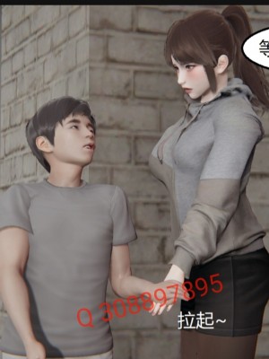 [speaKCiao] 失真_0876_99009389_p13