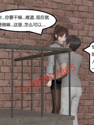 [speaKCiao] 失真_0877_99009389_p14