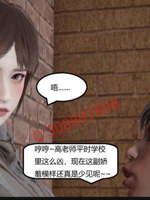 [speaKCiao] 失真_0878_99009389_p15