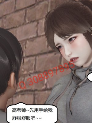 [speaKCiao] 失真_0879_99009389_p16