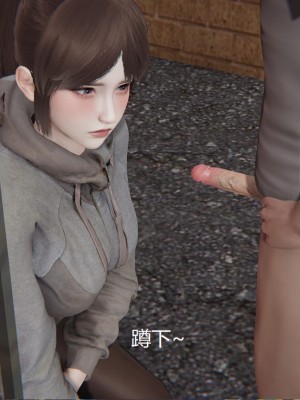 [speaKCiao] 失真_0880_99009389_p17