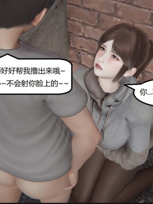 [speaKCiao] 失真_0881_99009389_p18