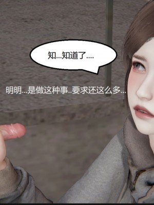 [speaKCiao] 失真_0886_99009389_p23