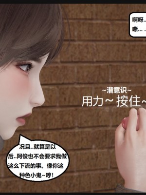 [speaKCiao] 失真_0889_99009389_p26