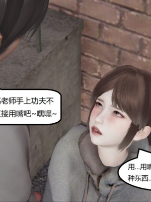 [speaKCiao] 失真_0890_99009389_p27