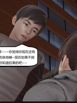 [speaKCiao] 失真_0891_99009389_p28