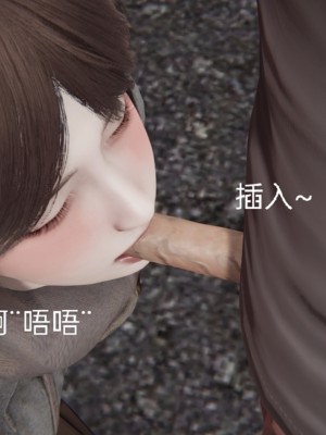 [speaKCiao] 失真_0894_99009389_p31