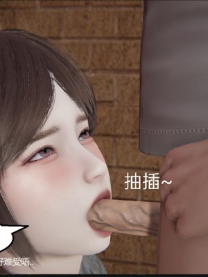 [speaKCiao] 失真_0895_99009389_p32