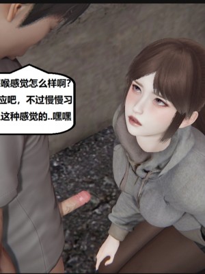 [speaKCiao] 失真_0899_99009389_p36