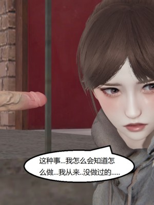 [speaKCiao] 失真_0901_99009389_p38