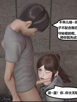 [speaKCiao] 失真_0902_99009389_p39